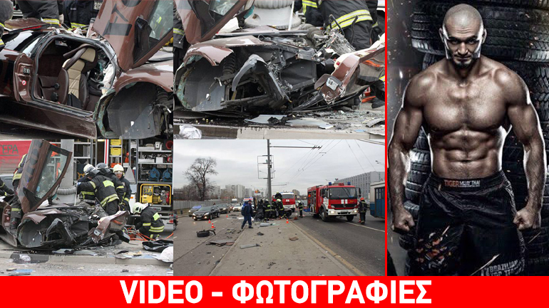 Σε ποιον ανήκει η Lamborghini με την οποία σκοτώθηκαν και οι δύο επιβάτες;